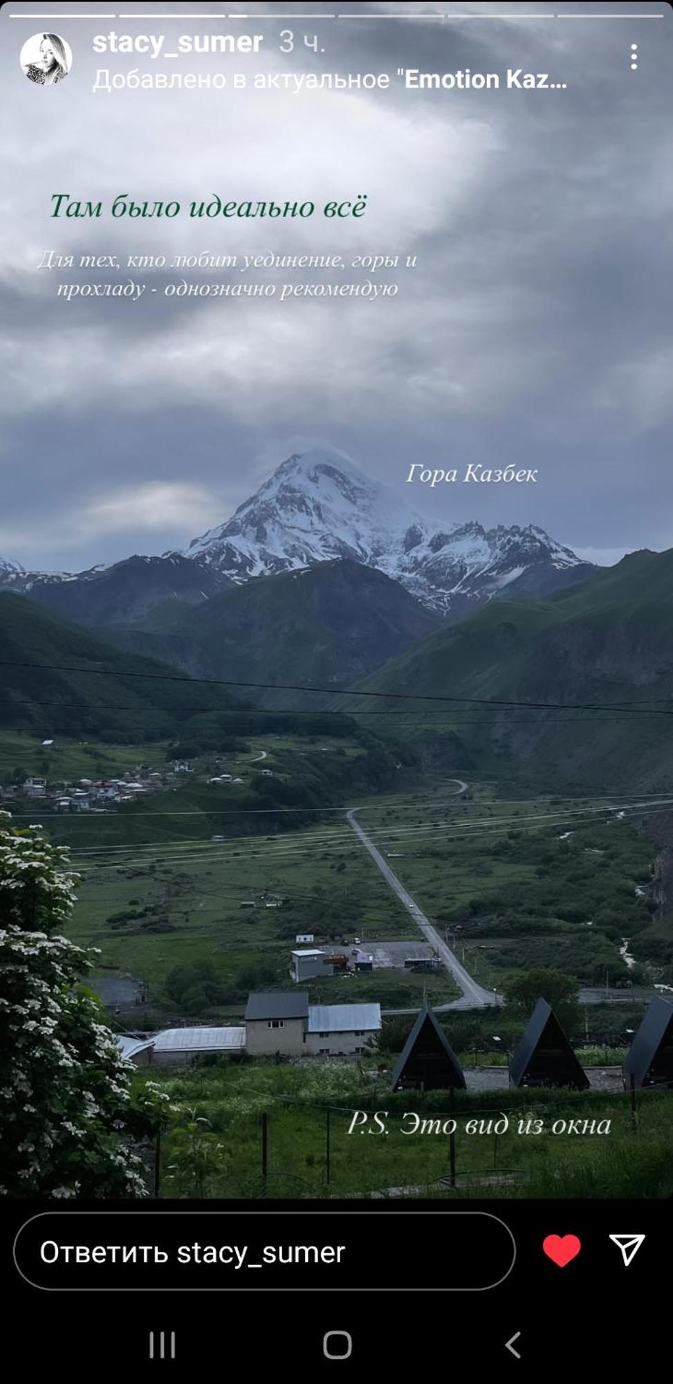 Emotion Kazbegi Stepantsminda Exterior foto